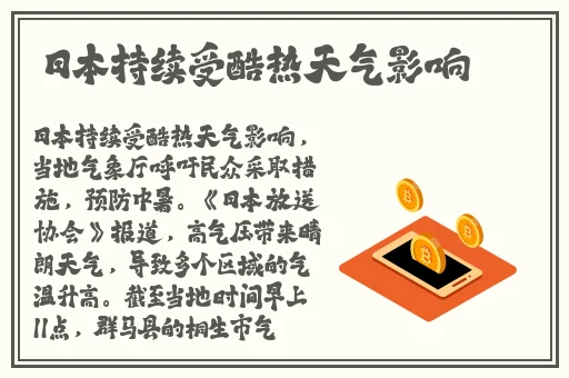 九热爱视频精品视频